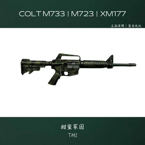 文森老学校套件越战造型模型玩具