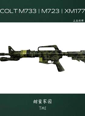 文森老学校M4系列仿真模型玩具枪