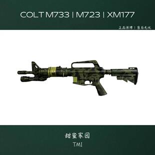 文森老学校m4系列733 177 723OLDSCHOOL模型三角洲黑鹰坠落同款