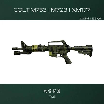 文森老学校m4系列733 177 723OLDSCHOOL模型三角洲黑鹰坠落同款