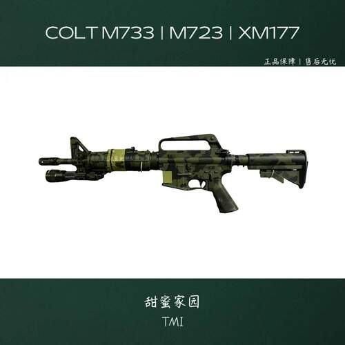 文森老学校M4系列仿真模型玩具枪