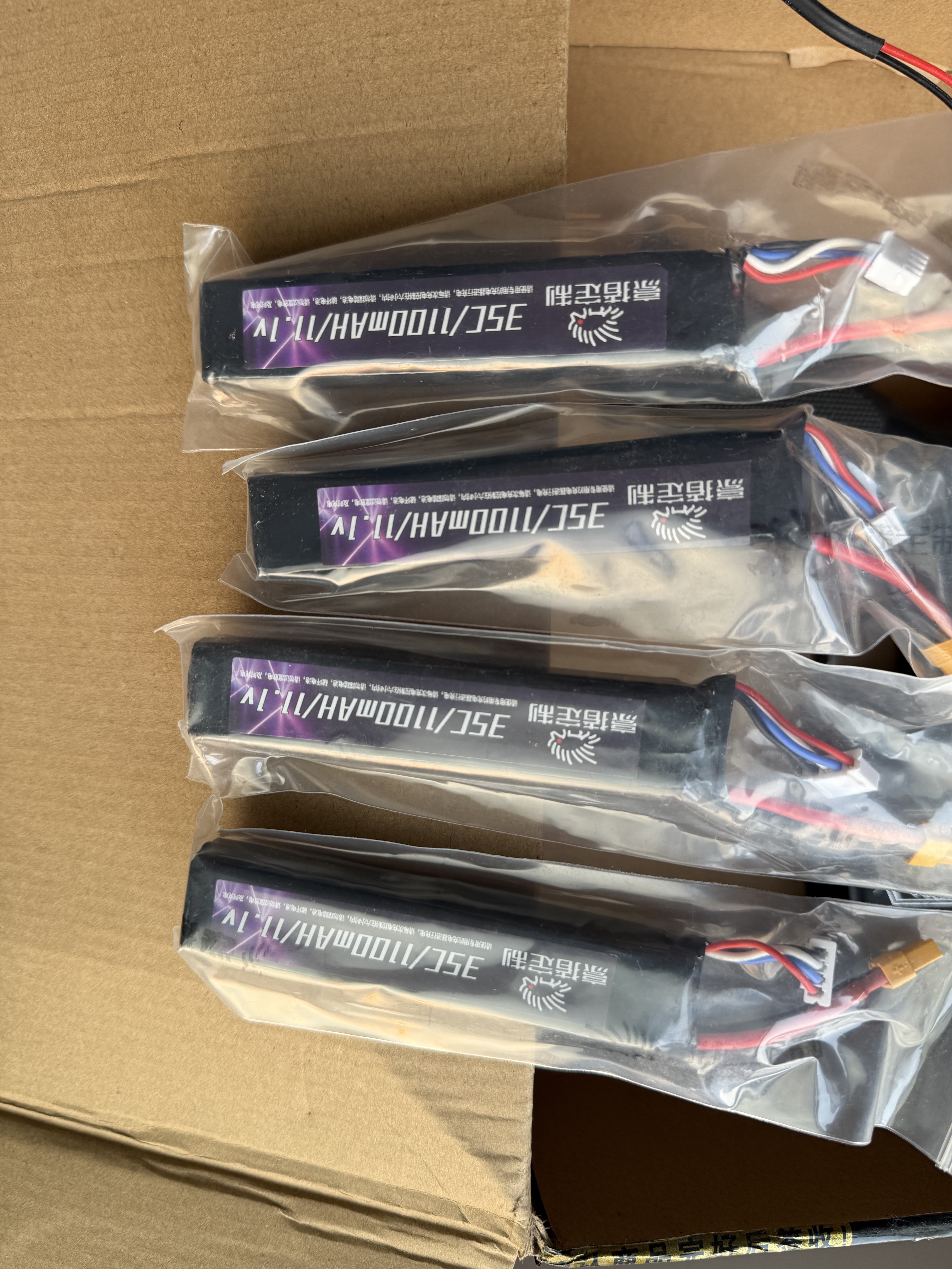 豪猪定制电池11.1V/XT30/35C/1100毫安清仓处理