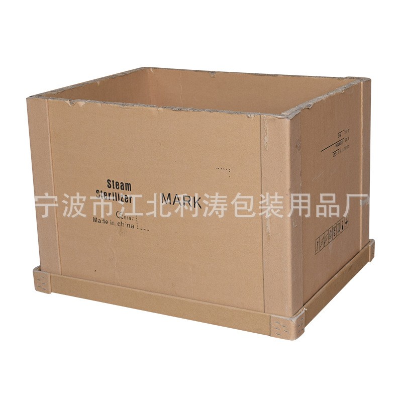 宁波厂家供应60*40*35蜂窝拆装箱蜂窝纸板箱出口包装纸箱
