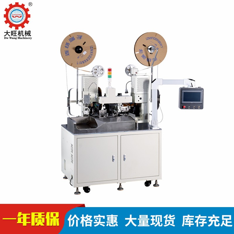 全自动双头多芯线压着机,两端合压端子机,带端子有无空气压力检测