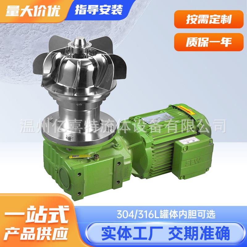 卫生级下磁力搅拌器全封闭无泄漏磁力驱动搅拌机医药磁力搅拌机