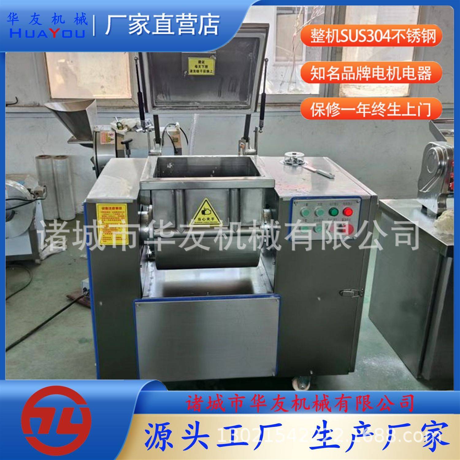 全自动大容量不锈钢烧饼锅贴馒头用真空和面机面食加工揉面机