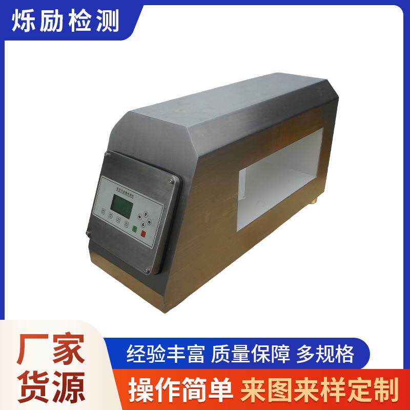 新款MD-8500型工业食品全金属探测头价格金属检测机厂龙门