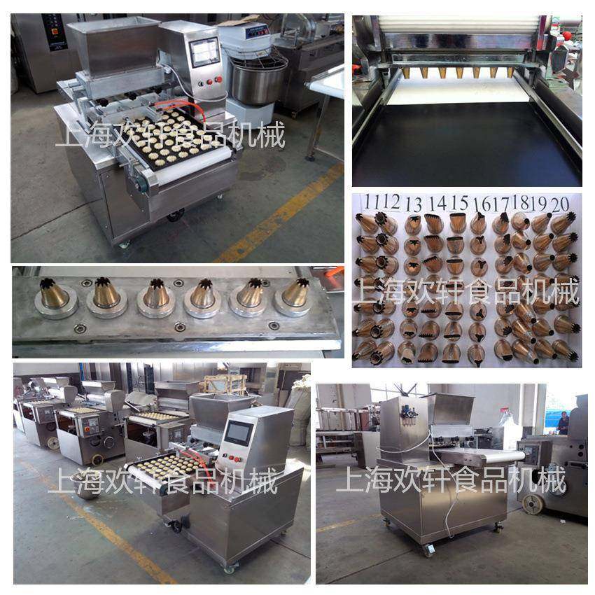 万能糕点曲奇机PLC-400款曲奇蛋糕成型机有钢带曲奇线优惠曲奇,清洗/食品/商业设备,其他食品加工设备,淘宝优惠券,粉丝福利购,淘宝优惠卷