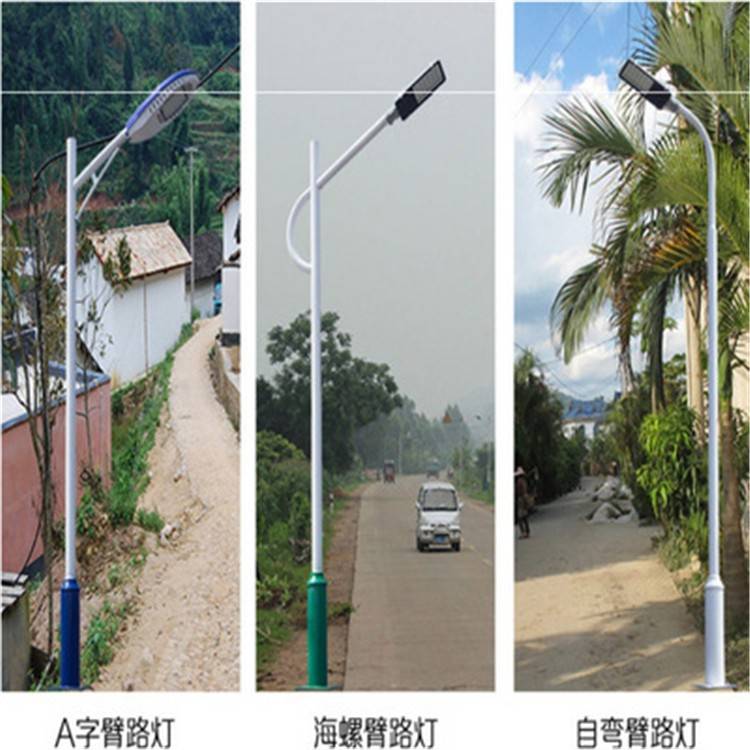 led路灯新农村太阳能路灯智慧路灯路灯灯杆
