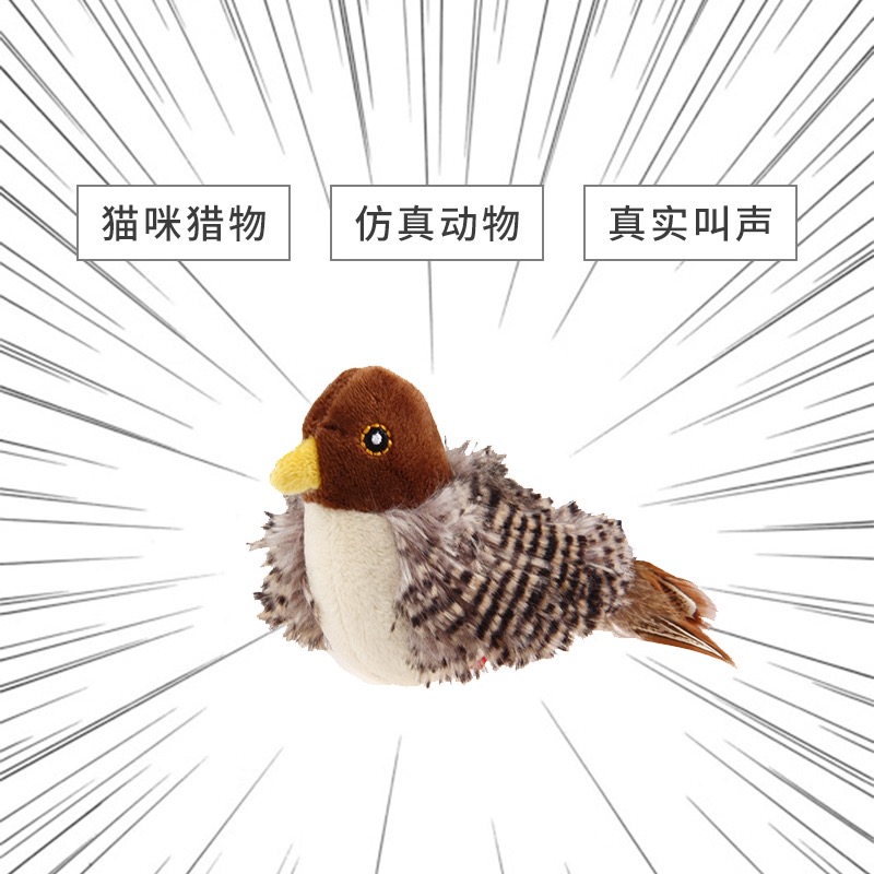贵为小鸟猫玩具自嗨鸟解闷神器