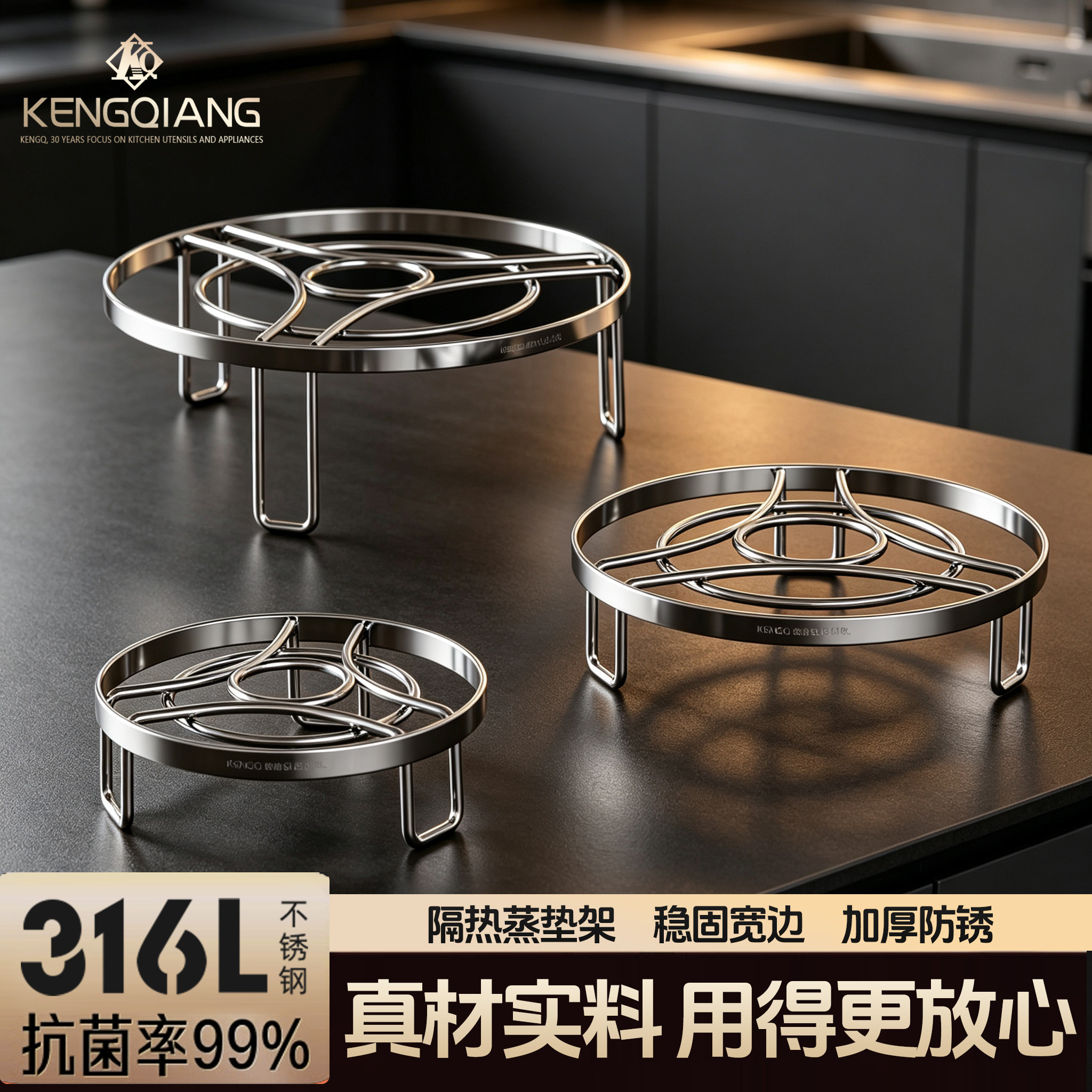 铿锵316L不锈钢蒸架蒸煮支架蒸锅高压锅内蒸笼电饭煲隔水蒸菜架子图片