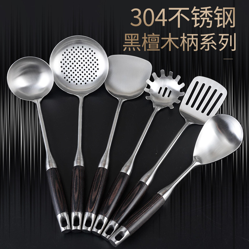304不锈钢黑檀木锅铲厨具套装厨房全套铲勺粉扒家用汤勺炒菜铲子,厨房/烹饪用具,全套勺铲,淘宝优惠券,粉丝福利购,淘宝优惠卷