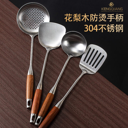 铿锵花梨木全套炒菜不锈钢锅铲