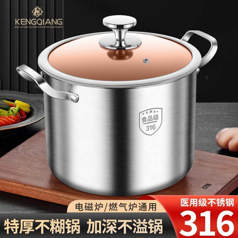 316不锈钢汤锅加厚家用蒸锅煮粥奶瓶消毒锅蒸煮电磁炉炖锅双耳锅