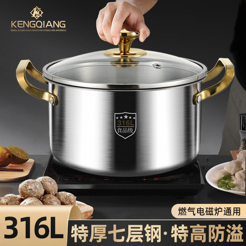 特厚无涂层316L不锈钢加深汤锅家用燃气电磁炉蒸煮炖锅双耳高汤锅