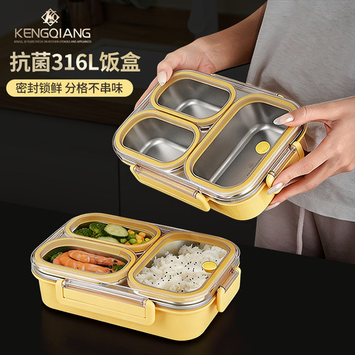 铿锵不锈钢饭盒316L食品级微波炉加热专用上班族学生便当密封餐盒