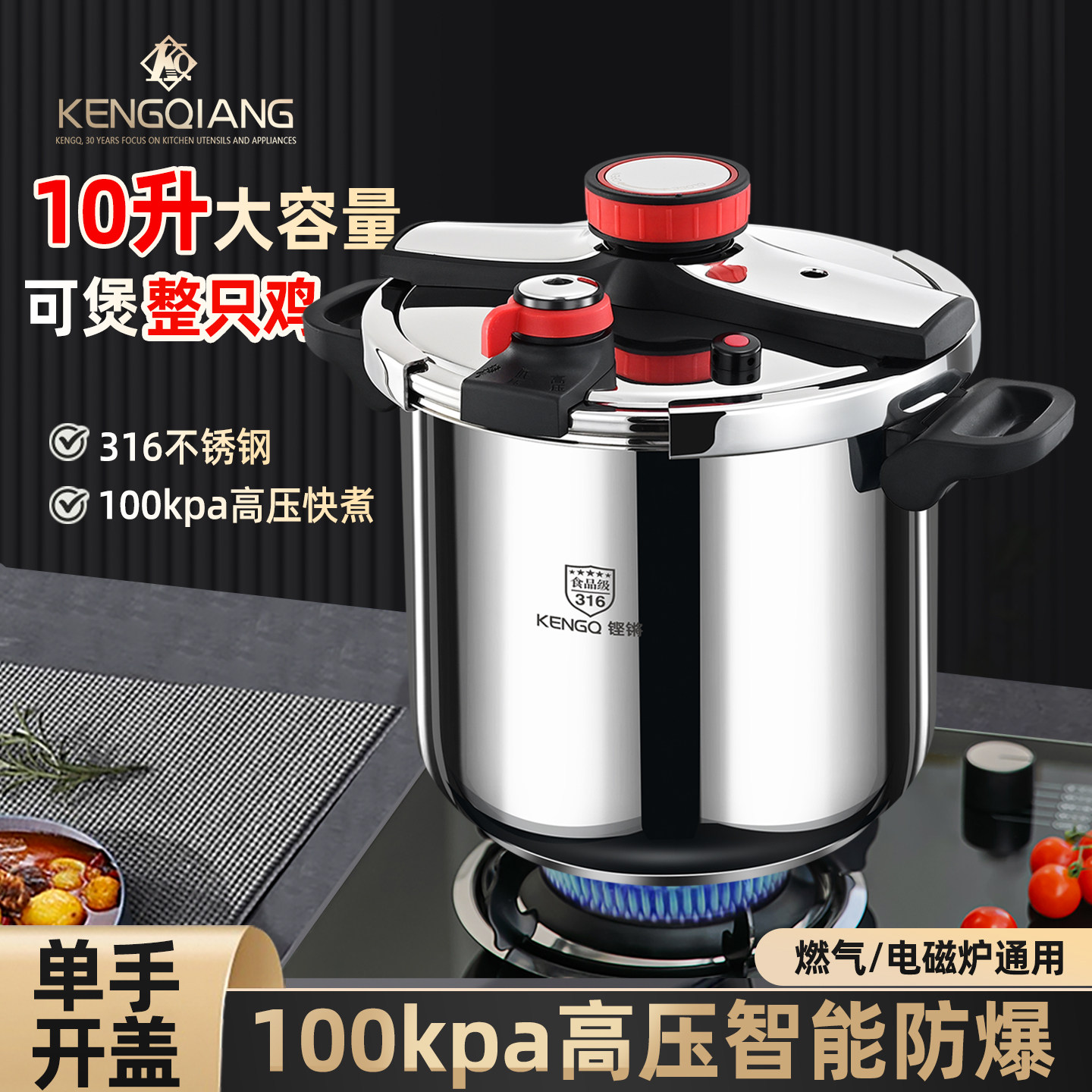 316不锈钢高压锅家用大号10升大容量炖汤锅燃气电磁炉防爆压力锅,厨房/烹饪用具,煎锅/平底锅,淘宝优惠券,粉丝福利购,淘宝优惠卷