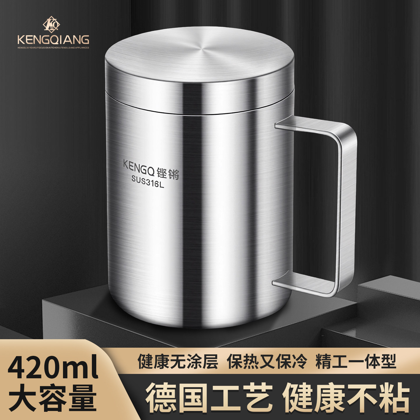 铿锵316L不锈钢儿童水杯带盖家用食品级防烫幼儿园专用杯子马克杯