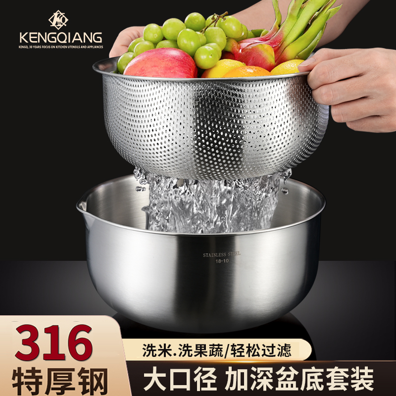 德国淘米篮316不锈钢沥水篮洗菜盆滤水篮厨房料理盆筛水果篮漏盆