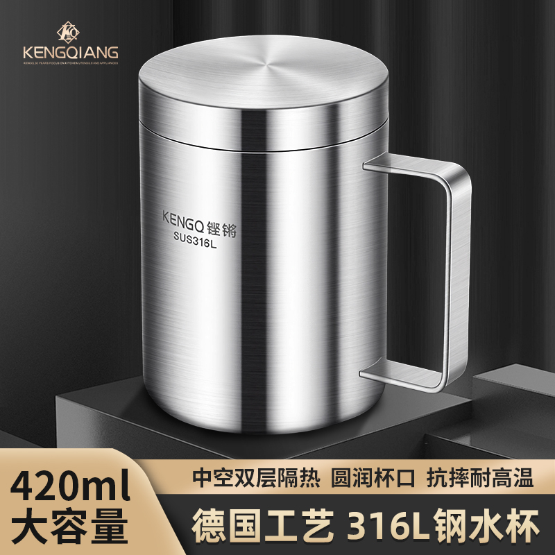 铿锵316不锈钢儿童水杯带盖家用食品级防烫幼儿园专用杯子马克杯