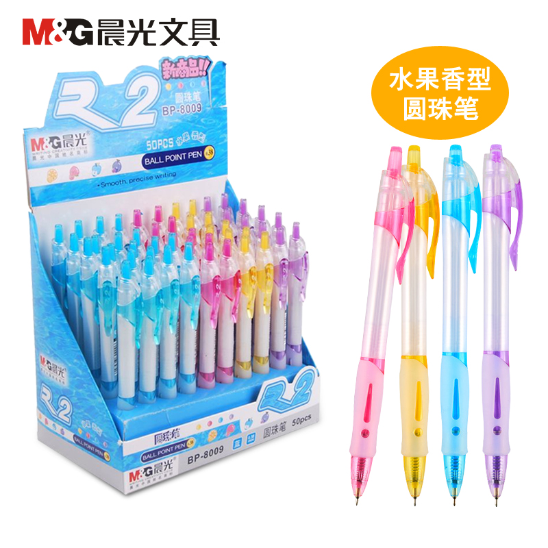 晨光圆珠笔可爱蓝色油笔批发