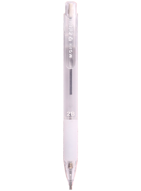 晨光涂卡笔考试文具套装2b