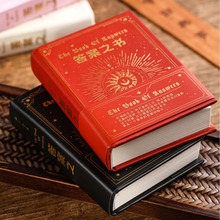 迷你版答案之书正版卡通小号小学生初中生解压神秘只书生日礼物减压硬皮儿童女孩带解析密语把玩坏这本书玩具