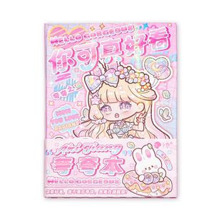 Aki酱夸夸本夸人话术的书解压本子玩坏这本书夸夸手册彩虹屁每日一句夸奖女孩孩子文案儿童女生同学生日礼物