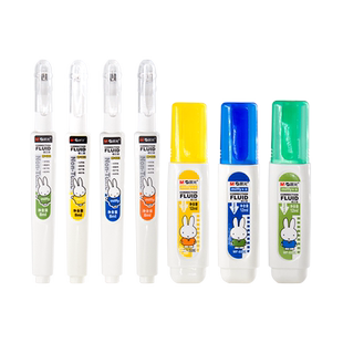 晨光涂改液白色无痕快干型小学生用改正修正液可爱卡通便携大容量实多功能钢笔签字中性笔字迹消除修改液