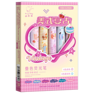 叠色双头荧光笔记号笔高颜值ins风黄色彩色做笔记划重点小学生初中生专用高中生淡色系大容量按动银光萤光笔