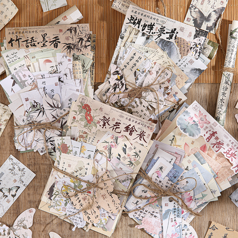 水墨芳华古风素材纸复古国风书法文字手帐打底背景纸素材包套装ins中国画手帐装饰diy扎包贴纸大尺寸学生手账