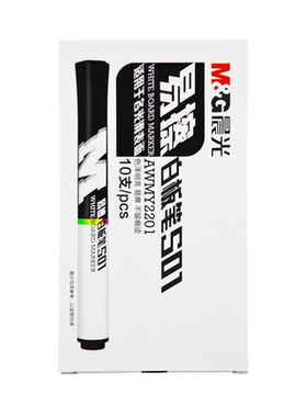 晨光可擦白板笔易擦型黑红蓝教学