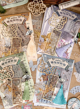 古风扎痛包diy材料包全套谷子痛包扎板小食量吧唧装饰物填充素材纸套装二次元背景纸丝带懒人痛板绿色紫蓝色