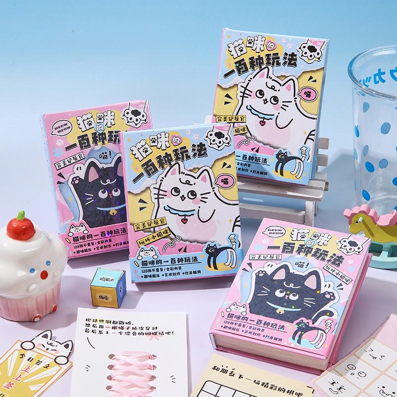 猫咪的一百种玩法玩坏这只猫可爱玩坏这本书这个本子女孩正版解压超厚彩页迷你小卡皮巴拉儿童减压麻薯玩具书