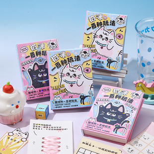 猫咪 解压超厚彩页迷你小卡皮巴拉儿童减压麻薯玩具书 一百种玩法玩坏这只猫可爱玩坏这本书这个本子女孩正版