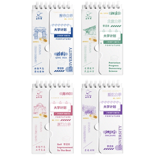 熊猫英语背单词本记忆本迷你随身便携式古风小学生初中生小号口袋英文日语韩语记生词四六级考研艾兵艾宾浩斯