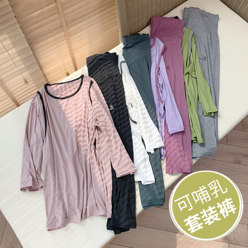 速发莫代尔孕妇哺乳睡衣套装春夏季薄款时尚潮妈宽松居家服二件套