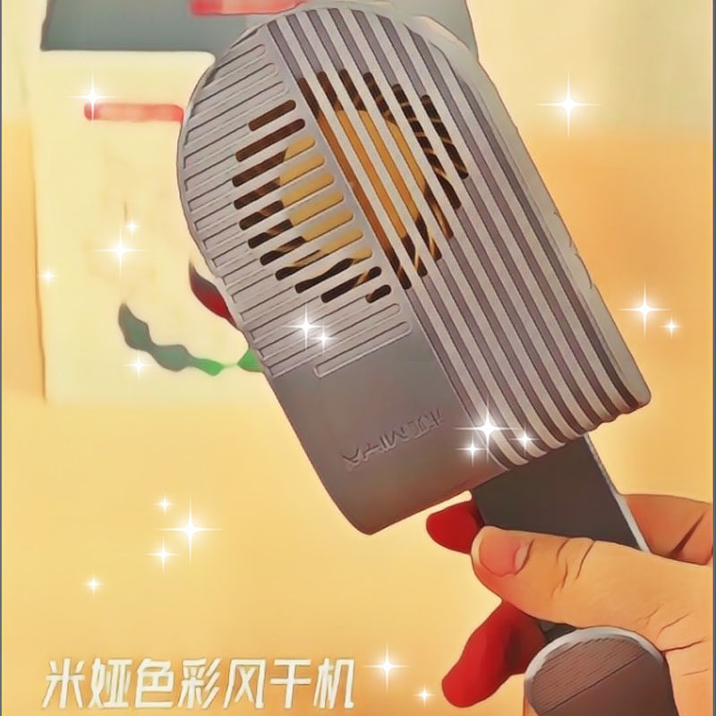 米娅色彩风干机联考静音美术吹风机水粉水彩画速干器学生艺考吹画用电吹风可充电小风扇可夹在画板上的风干器|msdalam kategori Kamus elektronik/buku kertas elektronik/alat tulis, alat lukisan/kayu dicat/bekalan Calligraphy, 色彩风干器/速干器 - dari Buy2taobao.com untuk memberikan perkhidmatan ejen Taobao profesional membeli