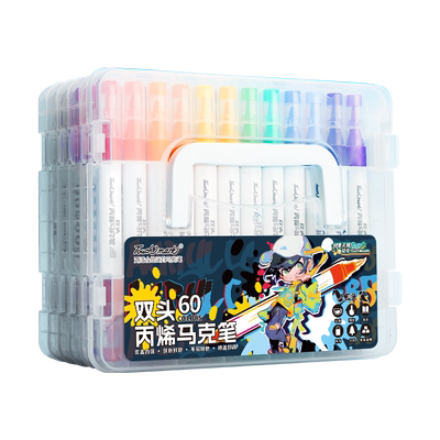 touchmark丙烯马克笔60色防水