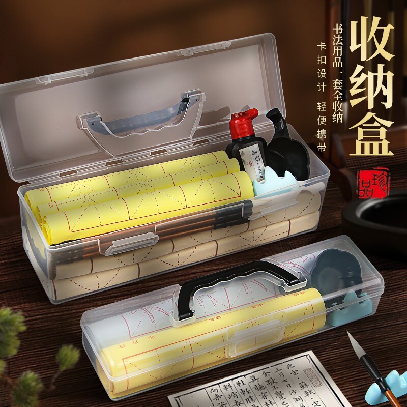 书法收纳盒大号手提毛笔美术工具箱画材国画印章徽章卡片教具存放储物盒子儿童小学生初学者便携套装工具盒图片