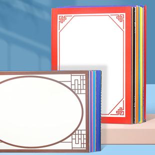 古风卡纸彩色卡纸8K硬卡纸绘画素描水粉彩铅画画纸中国风边框裱边彩卡纸学生绘画纸方形圆面扇面仿古空白硬卡