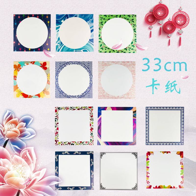 卡纸素描彩铅水粉画手绘卡纸创意绘画纸带边框卡纸圆面卡纸方形画画纸