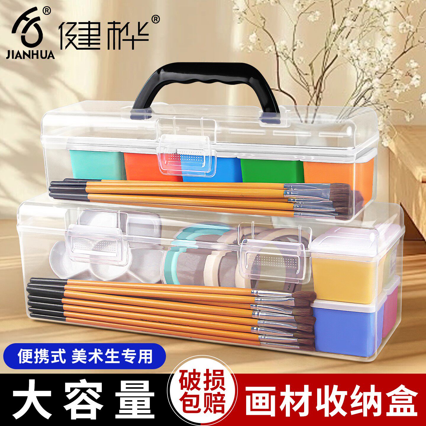 长方形书法画具收纳盒透明塑料盒子水粉笔盒钓鱼专用工具箱加长加宽加