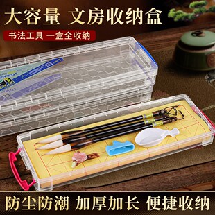 书法收纳盒40cm毛笔宣纸笔搁书房文房四宝工具箱国画软笔书法存放储物盒子儿童小学生初学者便携套装工具盒