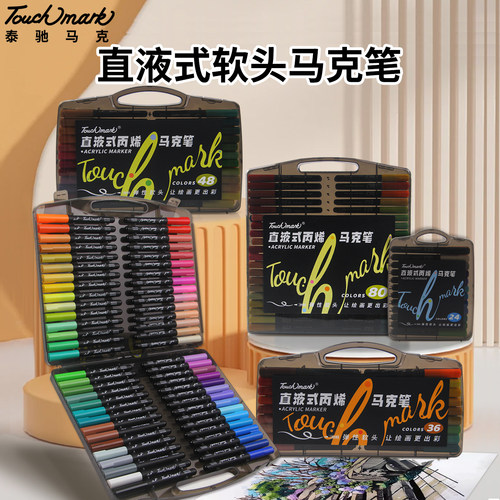 专业级用笔，书写流畅