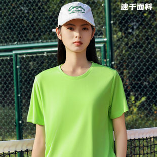 短袖 工衣印字logo 速干t恤轻薄户外团建运动马拉松跑步活动广告衫