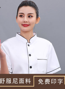 酒店厨师服短袖熟食店工作服半袖
