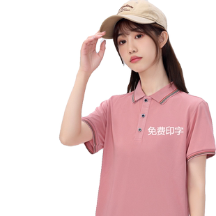 定制翻领工作服t恤早教幼儿园艺术培训机构教师polo衫短袖文化衫