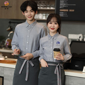 定制西餐奶茶餐饮服务员衬衣绣logo 工装 咖啡厅灰色工作服衬衫 长袖