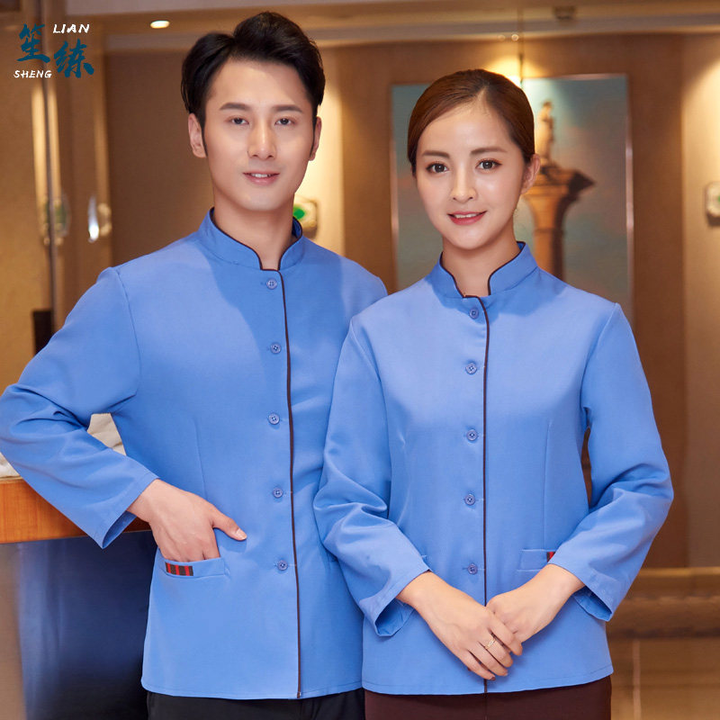 酒店西餐厅厨房后勤洗碗工长袖女服装医院保洁楼道打扫清洁工制服